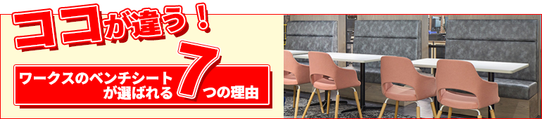 RRႤI[NX̃x`V[gI΂闝R