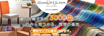 �֎q�̒��n�h�b�g�R���@�I�ׂ�֎q���n3000�F�ȏ�B�����T���v�������ł��܂��B